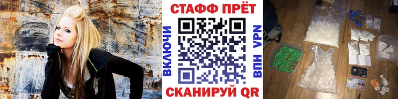 Купить Гашиш  Каннабис  Героин  МЕФ  Славянск-на-Кубани