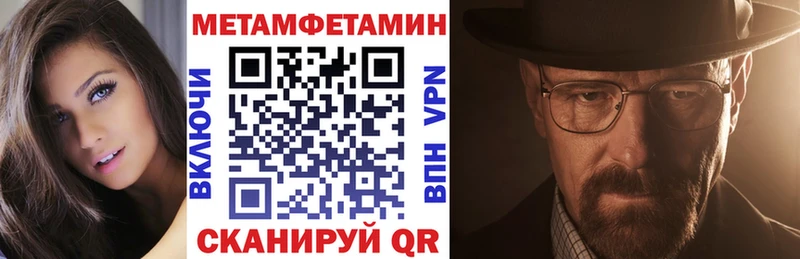 Амфетамин VHQ  Купить  Славянск-на-Кубани 