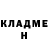Кокаин VHQ Sergey Khrousch