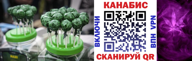 Купить закладки  Славянск-на-Кубани  Еда ТГК конопля 