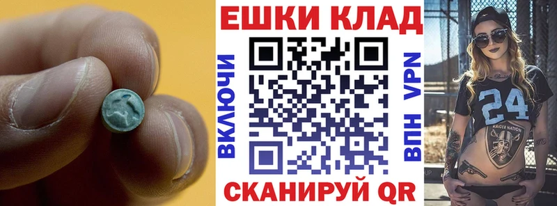 Ecstasy VHQ  Купить закладки  Славянск-на-Кубани 