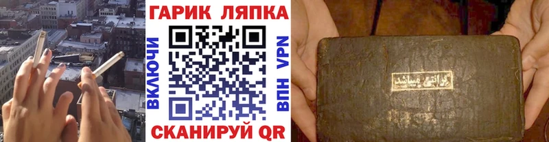 Купить где  Славянск-на-Кубани  Гашиш VHQ 