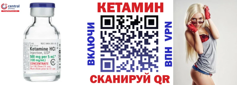 Купить закладки  Славянск-на-Кубани  Кетамин VHQ 