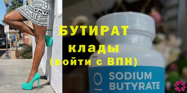метадон Костерёво