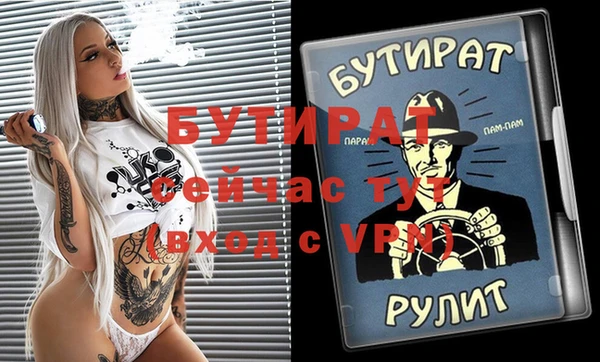 метадон Костерёво