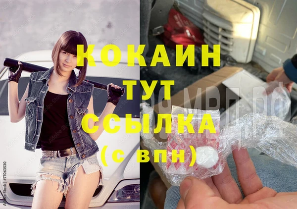 метадон Костерёво