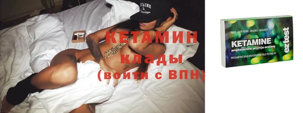 метадон Костерёво