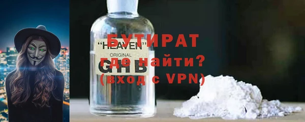 метадон Костерёво
