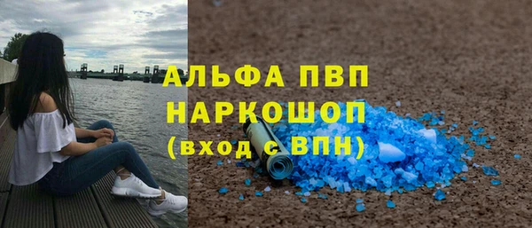 кокаин VHQ Корсаков