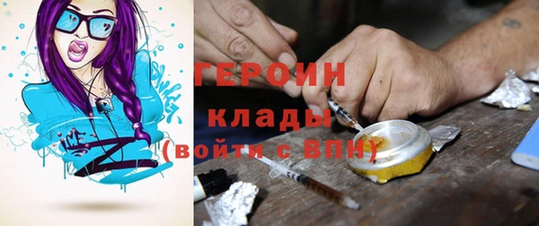 кокаин VHQ Корсаков