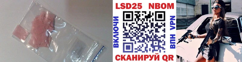 ЛСД экстази ecstasy  Купить закладки  Славянск-на-Кубани 