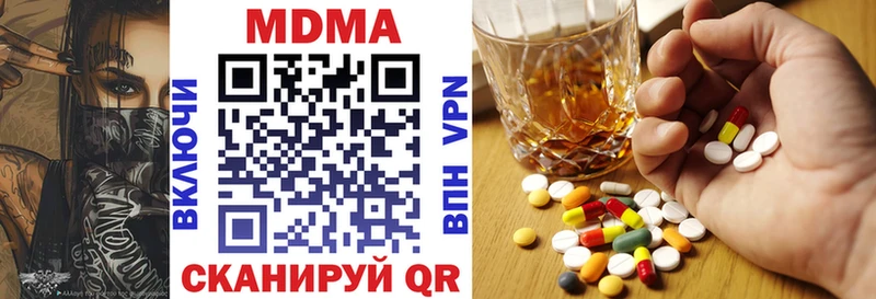 Купить закладки  Славянск-на-Кубани  MDMA VHQ 