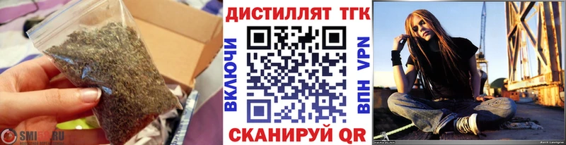 Купить  Славянск-на-Кубани  Дистиллят ТГК Wax 