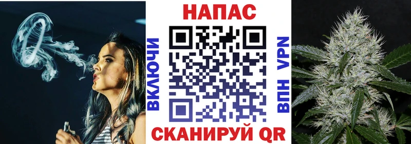 Купить закладки  Славянск-на-Кубани  Бошки Шишки тримм 